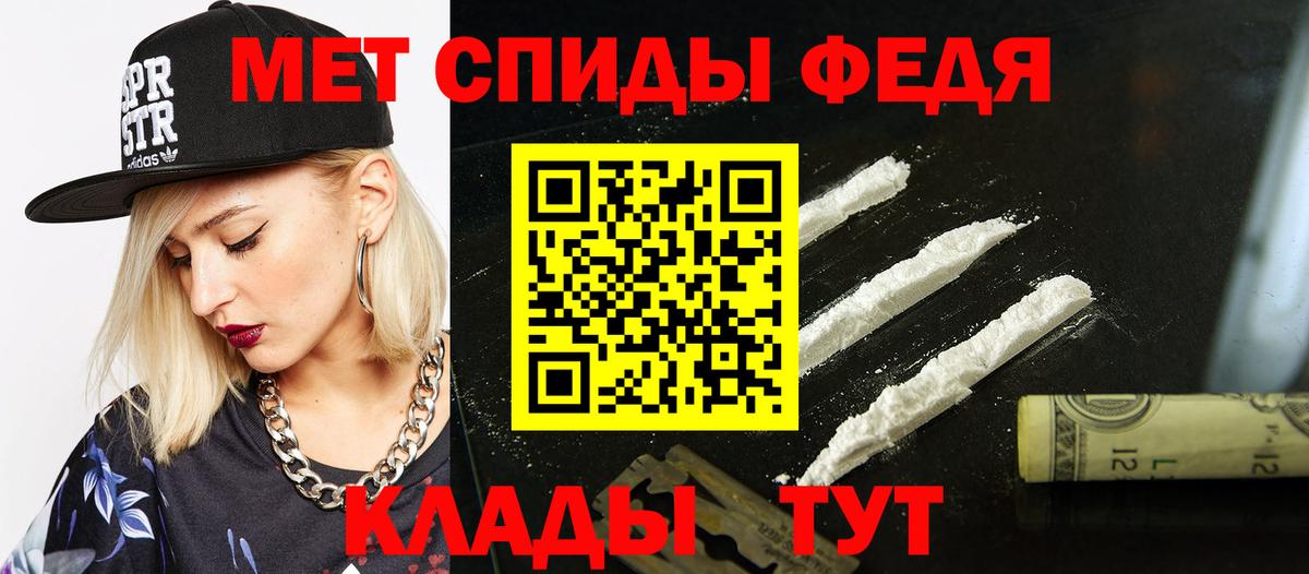 Амфетамин VHQ Ижевск