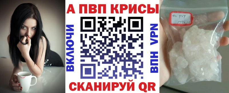 А ПВП Соль  Ижевск 