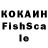 КЕТАМИН VHQ IIa3ITIB4Ik IIa3ITIB4Ik