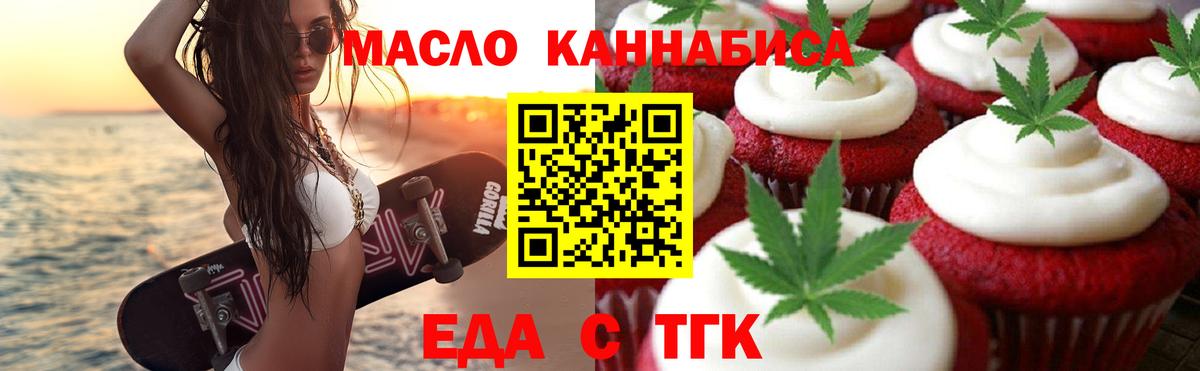 Canna-Cookies марихуана  Вход с VPN  Ижевск 