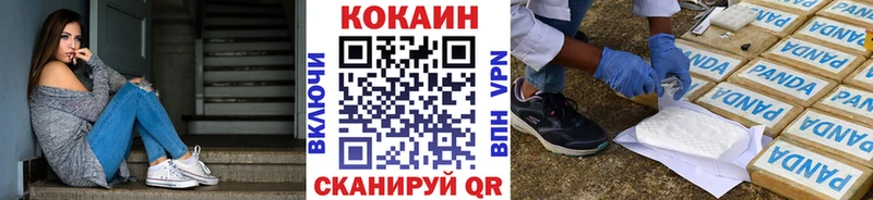 где купить наркоту  Ижевск  КОКАИН Колумбийский 