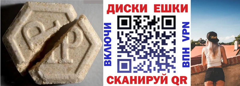 hydra рабочий сайт  Ижевск  Экстази 280 MDMA  где купить наркоту 