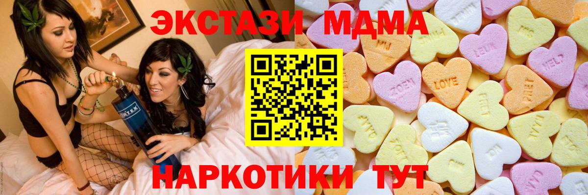 shop Telegram  Ecstasy  Вход с VPN  Ижевск  Ecstasy 280 MDMA  Ecstasy Philipp Plein 