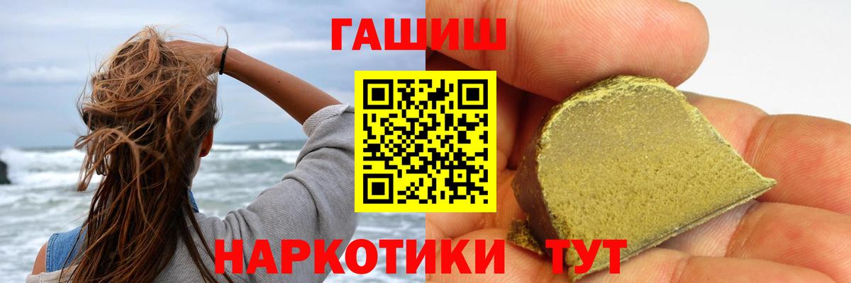 ГАШИШ AMNESIA HAZE Ижевск