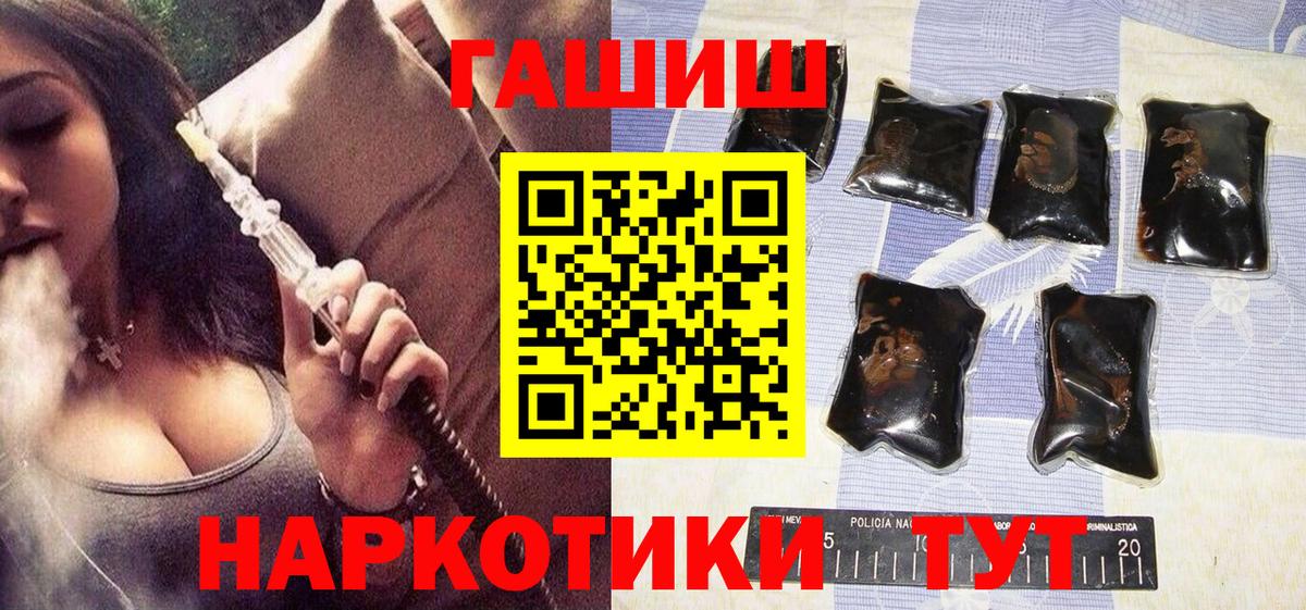 Канабис  Ижевск  APVP СК   Меф  Героин  Вход с VPN  Мефедрон кристаллы  ГАШИШ  Лсд 25 