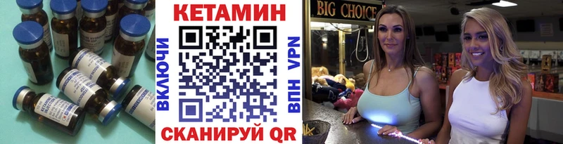 Кетамин VHQ  где найти наркотики  Ижевск 