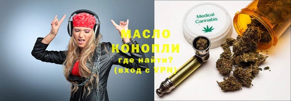 первитин Алексин
