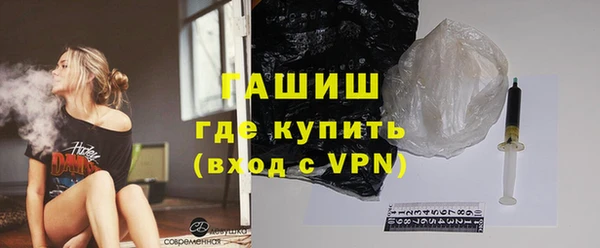 гашик Медногорск