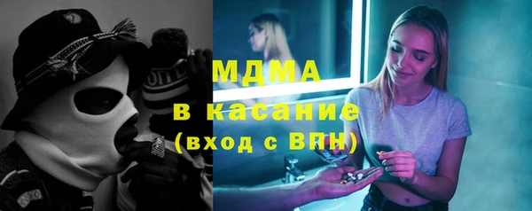 MESCALINE Алексеевка