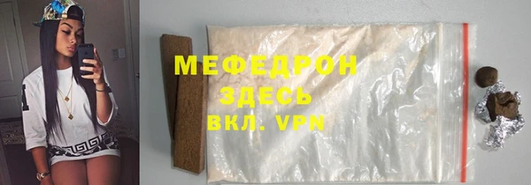 MESCALINE Алексеевка