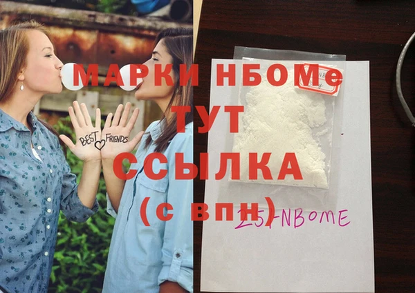 MESCALINE Алексеевка