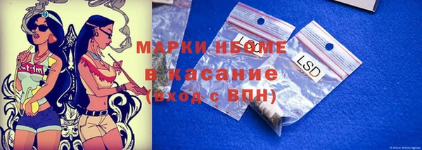 MESCALINE Алексеевка
