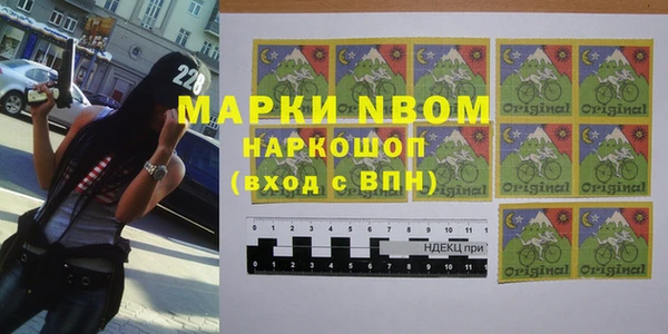 первитин Алексин