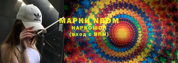 MESCALINE Алексеевка