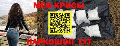 мефедрон мука Волжск