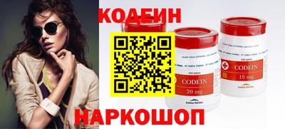 мефедрон мука Волжск