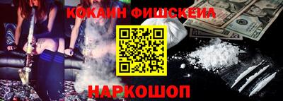 мефедрон мука Волжск