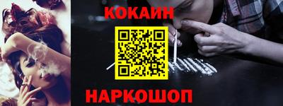 альфа пвп VHQ Комсомольск-на-Амуре