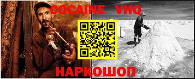 mix Волгодонск