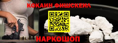 mix Волгодонск