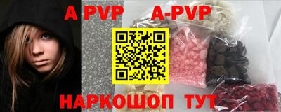 mix Волгодонск