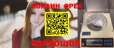 экстази Волжский
