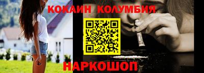 мефедрон мука Волжск