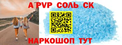 экстази Волжский