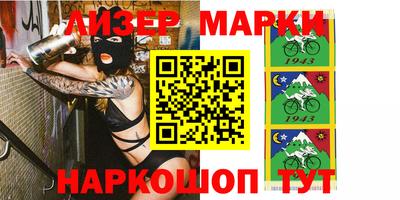 mix Волгодонск