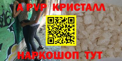 mix Волгодонск