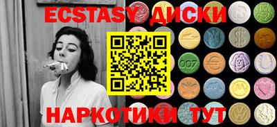 экстази Волжский