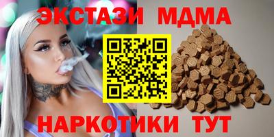 мефедрон мука Волжск