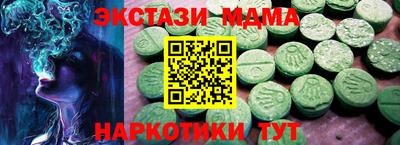 мефедрон мука Волжск