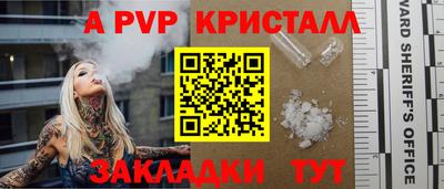 mix Волгодонск