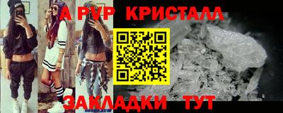 mix Волгодонск