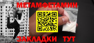 mix Волгодонск