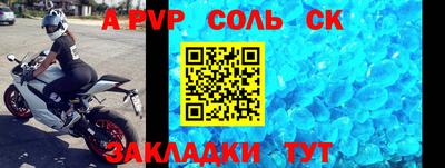 мефедрон мука Волжск