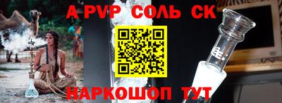 экстази Волжский