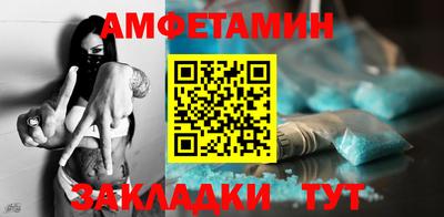 мефедрон мука Волжск