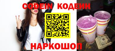 mix Волгодонск