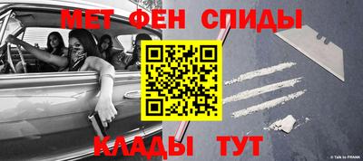 мефедрон мука Волжск