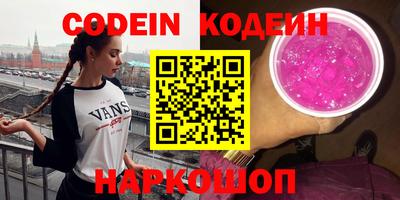 мефедрон мука Волжск
