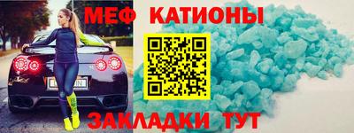 mix Волгодонск