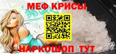 мефедрон мука Волжск