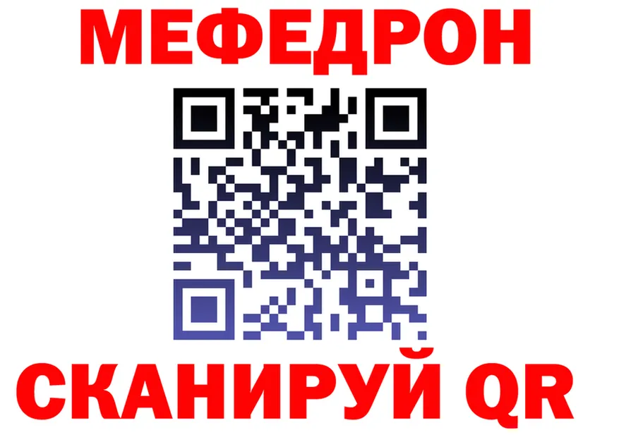 МЕФ мука зеркало маркетплейс OMG Ижевск