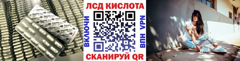 купить наркотики цена  Ижевск  LSD-25 экстази кислота 