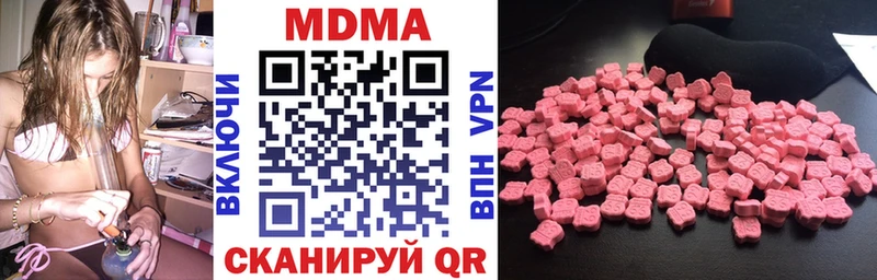 MDMA Molly  Ижевск 