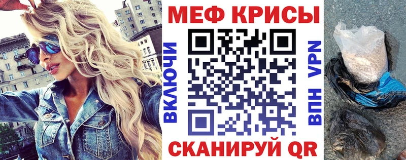 Мефедрон mephedrone  сколько стоит  маркетплейс телеграм  Ижевск  hydra сайт 