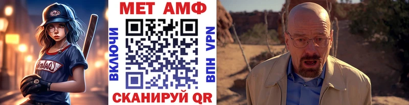 сайты даркнета формула Ижевск Первитин мет