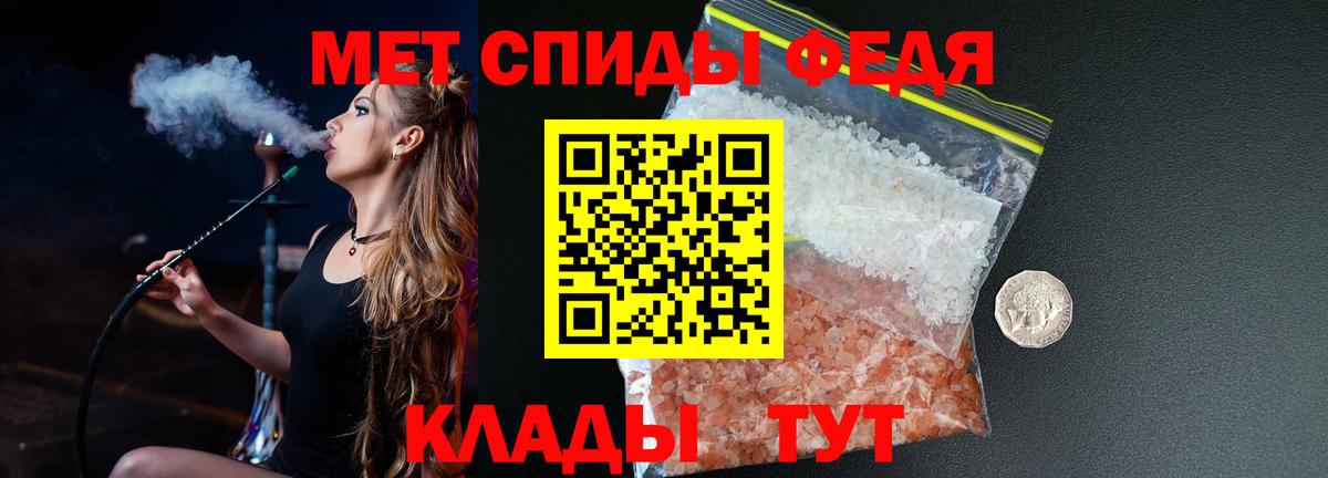 Первитин пудра  Вход с VPN  Ижевск  Первитин пудра 